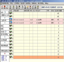 西安服務(wù)外包網(wǎng)攜手嘉和臺球 創(chuàng)新計(jì)費(fèi)管理軟件，驅(qū)動臺球行業(yè)智慧升級