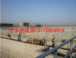 專業(yè)堵漏技術突破 納米注漿材料在污水池及水電站工程中的應用——以江蘇三里港堵漏防水公司為例
