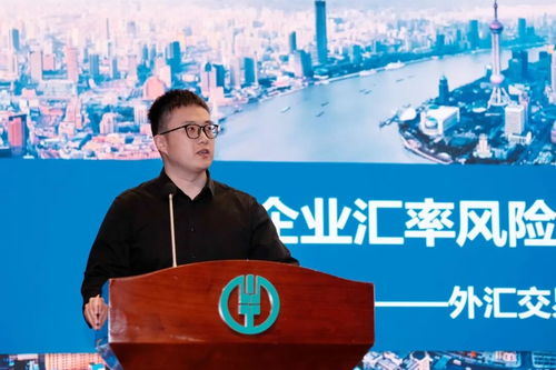 助企共拓發展新篇 外灘沙龍企業匯率風險管理蘇州專場成功舉辦